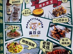 -满得意茶餐厅·顺德家常菜·港式经典(大良店)