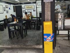 -万三面馆(青龙正街太古里店)