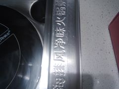 -海底捞火锅(上元大街店)