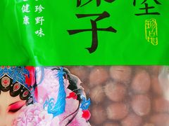 -大连双兴商品城