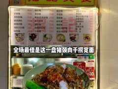 -下环街市熟食中心