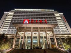 -北京饭店