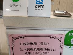 -路环码头面馆