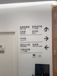 -和颜一美轻医美连锁