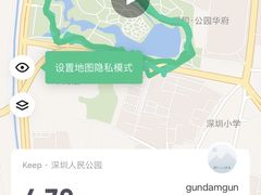 -人民公园(罗湖区)