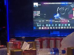 -酷麦私人订制KTV