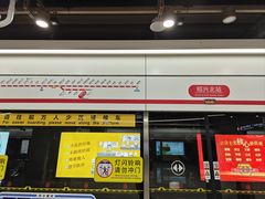 -浙江国际赛车场