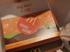 -麦当劳(大栅栏店)