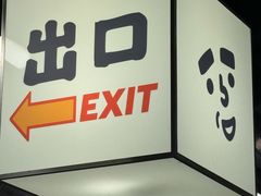 -怂重庆火锅厂(龙华壹方城店)