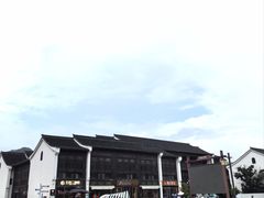 -东海半边山旅游度假区