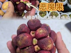 -曼阁市场水果批发市场