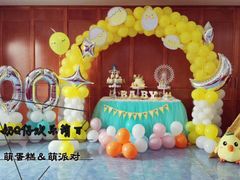 -卡比儿童蛋糕·心意定制·低脂零卡糖动物奶油FancyBALLOON(滨海店)