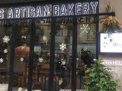 -O'mills Sourdough Bakery&Bistro(永嘉路店)