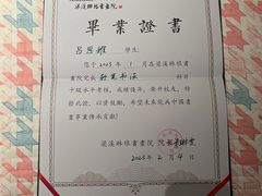 -梁溪琳琅书画院(汇金广场店)