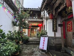 -龙姐私房菜(和顺古镇店)