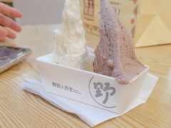 -野人先生Gelato(上海长宁龙之梦店)