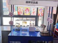 -北京丰台火车站纪家庙地铁站原拓酒店