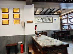 大堂-长人馄饨铺(解放街店)