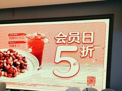 -眉州东坡(望京店)