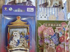-青藏高原野生动物园
