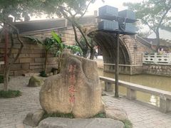-枫桥景区