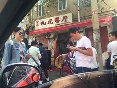 -九龙餐厅(大沽路店)