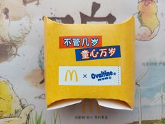 -麦当劳(展览路店)