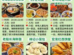 -青岛第三海水浴场