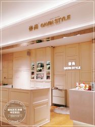 -崇尚GAVIN STYLE