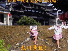-绩溪龙川景区