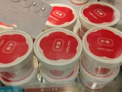 -三元梅园(团结湖店)