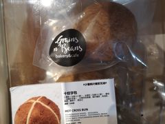 -面包谷Grains n' Beans(九号公馆店)