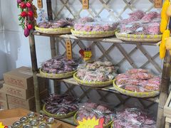 -苏州市吴中区光福窑上花果蜜饯厂