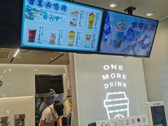 -古茗(华业街店)