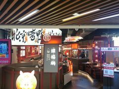 -7mall美食潮地标