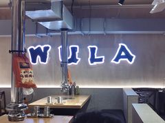 -乌拉烤肉(如皋首店)