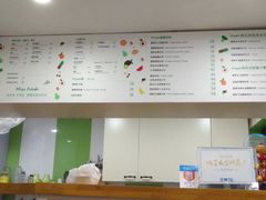 菜单-Miss Fresh轻食(南京西路店)
