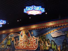 -南宁方特东盟神画