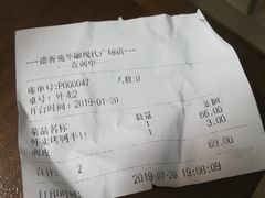 -德香苑脆皮烤鸭·经典(爱融荟城店)