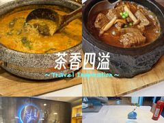 -若蘭慈·无国界素食料理(欢乐海岸店)