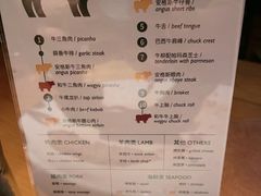-拉蒂娜·巴西牛排馆 Latina·Brazilian Steakhouse(王府井喜悦店)