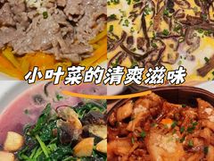 -客汀家宴·客家烟火 四季食材(集美店)