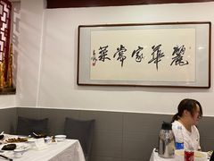 -丽华家常菜