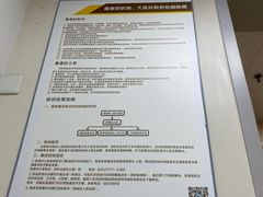 -北京市健宫医院