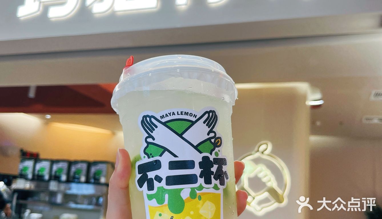 秋天的第1️⃣杯奶茶 被盛夏光年硬控了