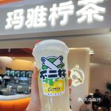 秋天的第1️⃣杯奶茶 被盛夏光年硬控了