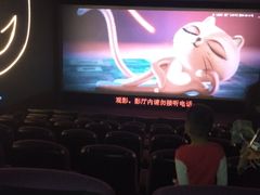 -UME影城(中国巨幕高新店)