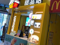 门面-麦当劳(孝感应城中央广场店)