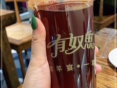 -有奴思烤肉·清真(正宁路店)