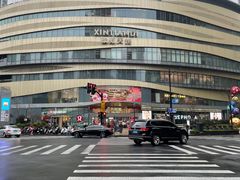 -瑞虹新天地月亮湾